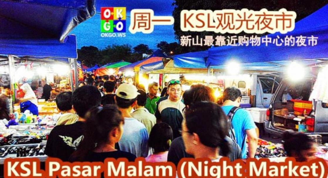 Ksl Citymall 15-20Pax 4B4B Privatelift-Smarttv70Inch-Netflix Johor Bahru Room photo